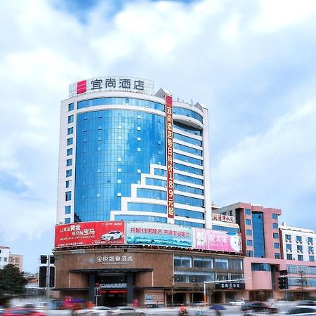 Echarm Hotel Yangjiang Baili Plaza Eksteriør billede