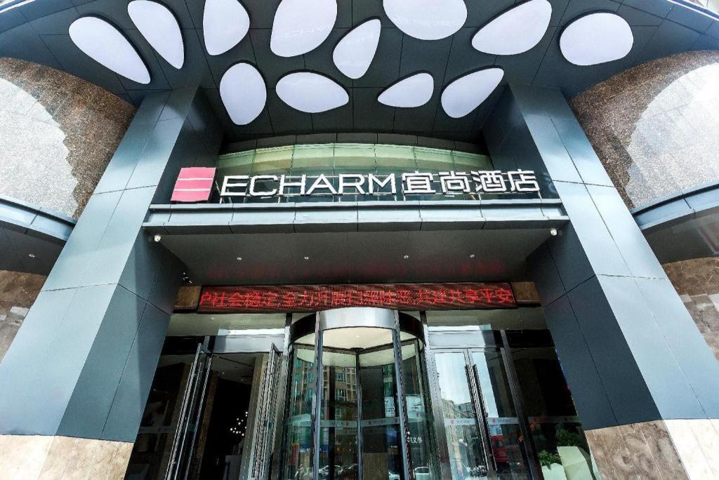 Echarm Hotel Yangjiang Baili Plaza Eksteriør billede